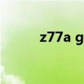 z77a gd65 bios（z77a gd65）