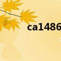 ca1486航班实时动态（ca1486）