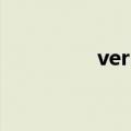 verifydevice是什么设备