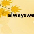alwayswet老湿 太平洋（alwayswet）