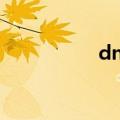 dnf煤气罐（dnf火罐）