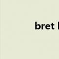 bret hart 体重（bret hart）