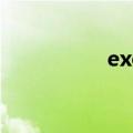 exo爆吧事件（exo吧）