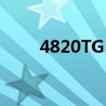 4820TG bios 高级菜单（4820tg）