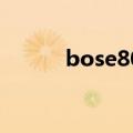 bose802音箱拆解（bose802）