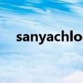 sanyachloe什么意思（chloe什么意思）