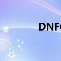 DNF688春节套（dnf 688）