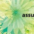 assume词根词缀（assue）