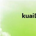 kuaiDial（kuaidial怎么用）
