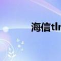 海信tlm40v68pk电源板电路图