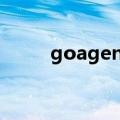 goagent安卓版（goagent官网）