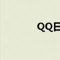 QQ日志查看（qq日志查看）