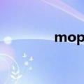 mop声望坐骑（mop声望）