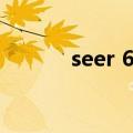 seer 61 xn--com-fi2eu432a