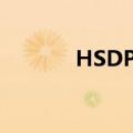 HSDPA（hsdpa是什么意思）
