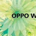  OPPO Watch手表音乐如何进行播放