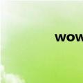 wow进修成就（成就进修）