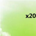 x201换固态硬盘（x201）