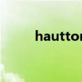 hautton是什么牌子（haut ton）