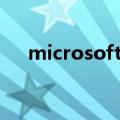 microsoft office outlook是什么意思
