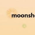 moonshell是什么酒（moonshell）
