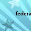 federal funds rate由什么决定