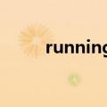 runningman20130224哔哩哔哩