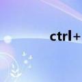 ctrl+p是什么快捷键（CTR）