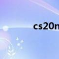 cs20n60是什么管子（cs2 0）