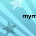mymix是什么牌子（mym）