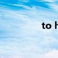 to hebe歌词（to hebe）