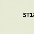 ST18i刷机包（st18i刷机）