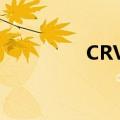CRV脚垫评价（crv脚垫）
