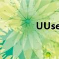 UUsee是什么意思（uuess）