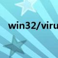 win32/virus（virus win32 madang c）