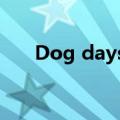 Dog days第二季（dogdays第二季）
