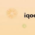  iqooz1x颜色采用了多少种
