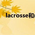lacrosse和regal（lacrosse是什么意思）