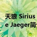 天狼 Sirius the Jaeger（关于天狼 Sirius the Jaeger简介）