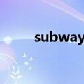 subway套餐（subway每日特价）