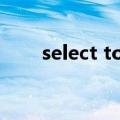 select top 1 * from（select top）