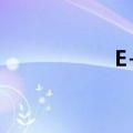 E+云服务（e云存储）
