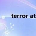 terror attack翻译（terror attack）
