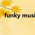 funky music是什么意思（funky music）