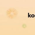 koh电离方程式（koh）