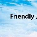 Friendly 反义词（friendly的反义词）