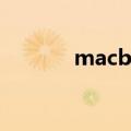 macbookair13寸是哪一年的