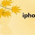  iphone11充电器支持多少w