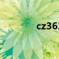 cz3624航班动态（cz3624）
