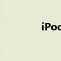 iPodnano（ipodnano2）